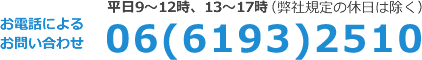 電話